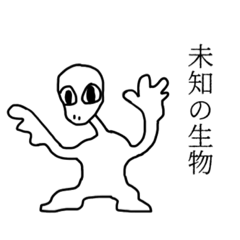 [LINEスタンプ] 使えるかもしれない動物たち