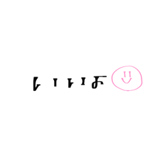 [LINEスタンプ] 文字を打つのめんどくい貴方へ