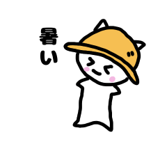 [LINEスタンプ] 夏の風物詩とネコ