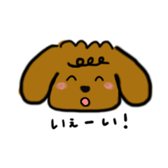 [LINEスタンプ] こたろうだワン