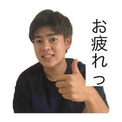 [LINEスタンプ] ［公式］やまだこうた3