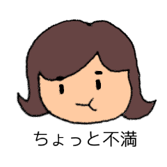 [LINEスタンプ] 【不器用女子】使える日常スタンプ