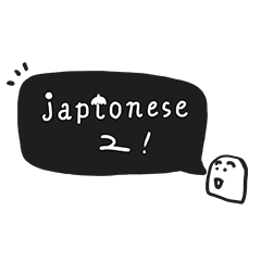 [LINEスタンプ] Japtonese スタンプ 2