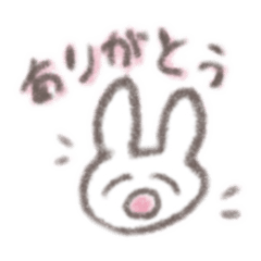 [LINEスタンプ] ふわふわうさぎぃ