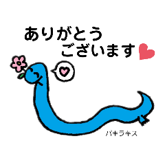 [LINEスタンプ] 恐竜スタンプ敬語(dinosaur  honorific)