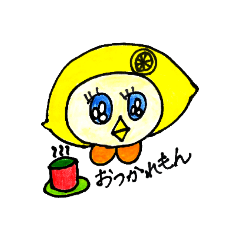 鹿児島のレモンちゃん