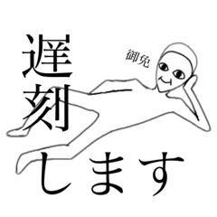 [LINEスタンプ] ビードロ冷奴シリーズ③