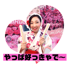[LINEスタンプ] RIKKIMARUモードですyo