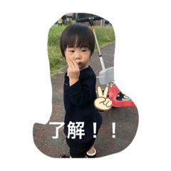 [LINEスタンプ] しょうせいすたんぷX