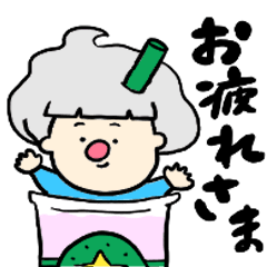 [LINEスタンプ] でこぼこチルドレン