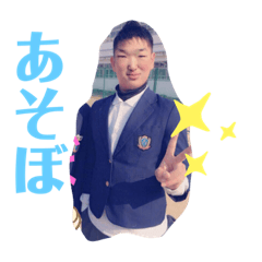[LINEスタンプ] そーやまなか