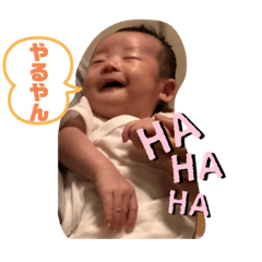 [LINEスタンプ] 悠スタンプ1