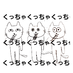 [LINEスタンプ] カニカマ団