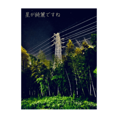 [LINEスタンプ] 綺麗な景色。