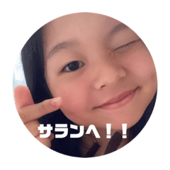 [LINEスタンプ] みのりんダヨ