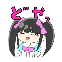 [LINEスタンプ] 平和なうちよそ