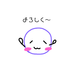 [LINEスタンプ] いつも平和丸家！