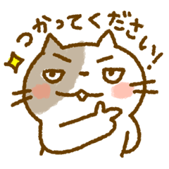 [LINEスタンプ] 猫のサバ丸に言わせる気持ちスタンプ