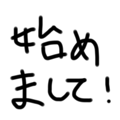 [LINEスタンプ] 惜しい誤字たち