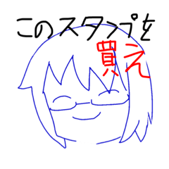 [LINEスタンプ] 浮枝のやばいスタンプその1