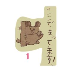[LINEスタンプ] 模造紙風どうぶつスタンプ
