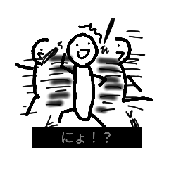 [LINEスタンプ] ぼんじん。