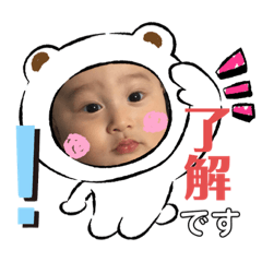 [LINEスタンプ] yuan stamp