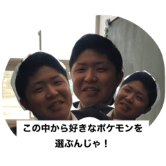 [LINEスタンプ] 北高応援スタンプ