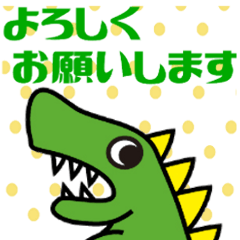 [LINEスタンプ] きょうりゅうのザウルスくん