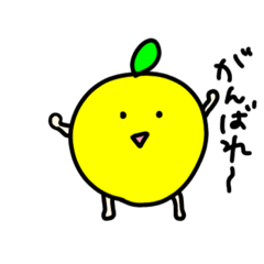 [LINEスタンプ] 柑橘ゆるかわ小夏ちゃん