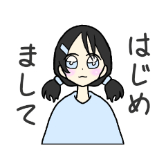 [LINEスタンプ] 私の日常的なスタンプ＃第1個目水色大好き