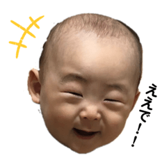 [LINEスタンプ] 唯の日常part2