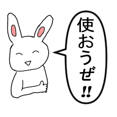 [LINEスタンプ] べるのつぶやき