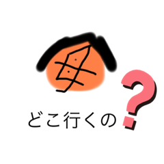 [LINEスタンプ] 家族で気楽に使える
