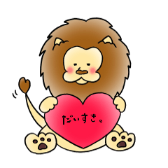 [LINEスタンプ] てのりらいおん カラー