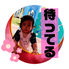 [LINEスタンプ] おとは②