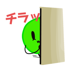 [LINEスタンプ] ロータス君3