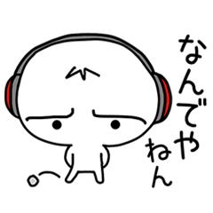 [LINEスタンプ] 白い友人