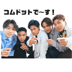 [LINEスタンプ] We are com.