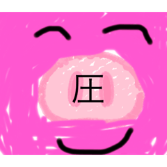 [LINEスタンプ] 我らが1ー1スタンプ(修正版)