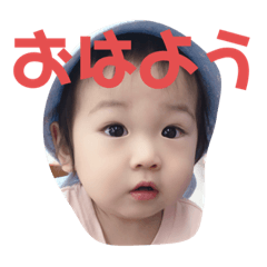 [LINEスタンプ] ♡とあ♡