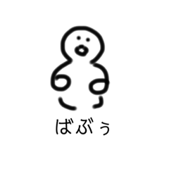 [LINEスタンプ] シンプルさんさん