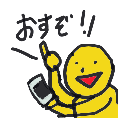 ちてくん