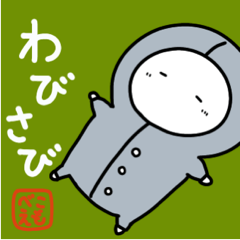 [LINEスタンプ] こもべえ 2