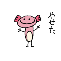 [LINEスタンプ] ぱのうぱ 1