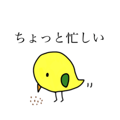 [LINEスタンプ] うしろ向きなトリ