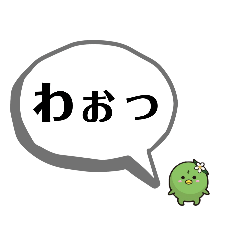 [LINEスタンプ] オリーブちゃんスタンプ