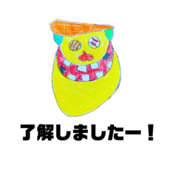[LINEスタンプ] 君バーや3