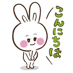 [LINEスタンプ] ほのぼの うさぎのみみこ・1