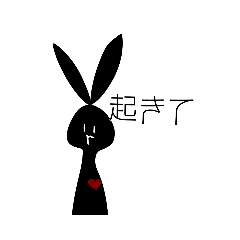 [LINEスタンプ] 第2弾 モノクロうさぎ